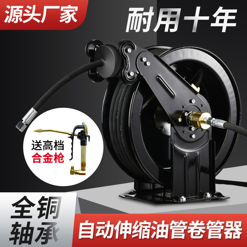 Electric Reel - Automatische Teleskop-Absaugspule für Hochdruck-Elektro-Buttermaschinen – Zubehör: