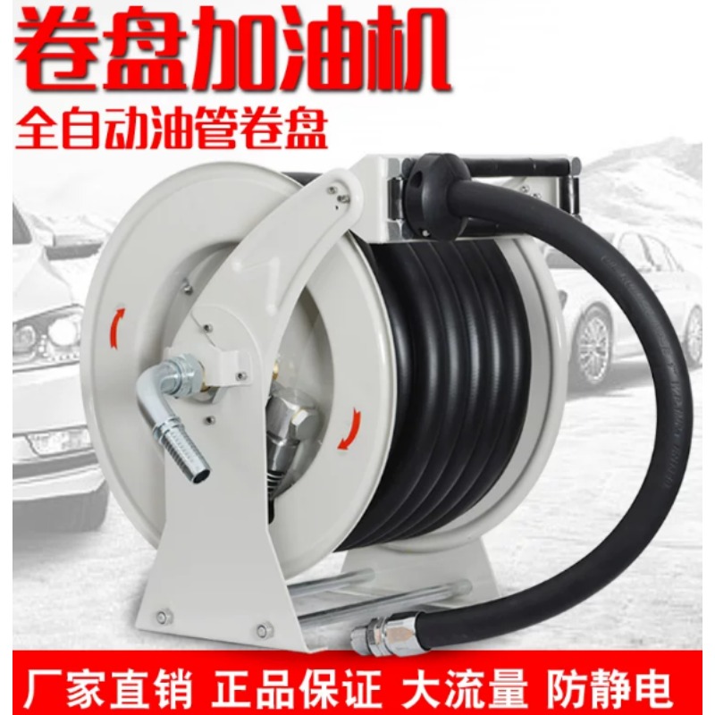 10M 15M Automatisch Einziehbar – Reel Oil Bewertung und Preis